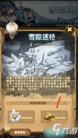 逗小猴开心系列184